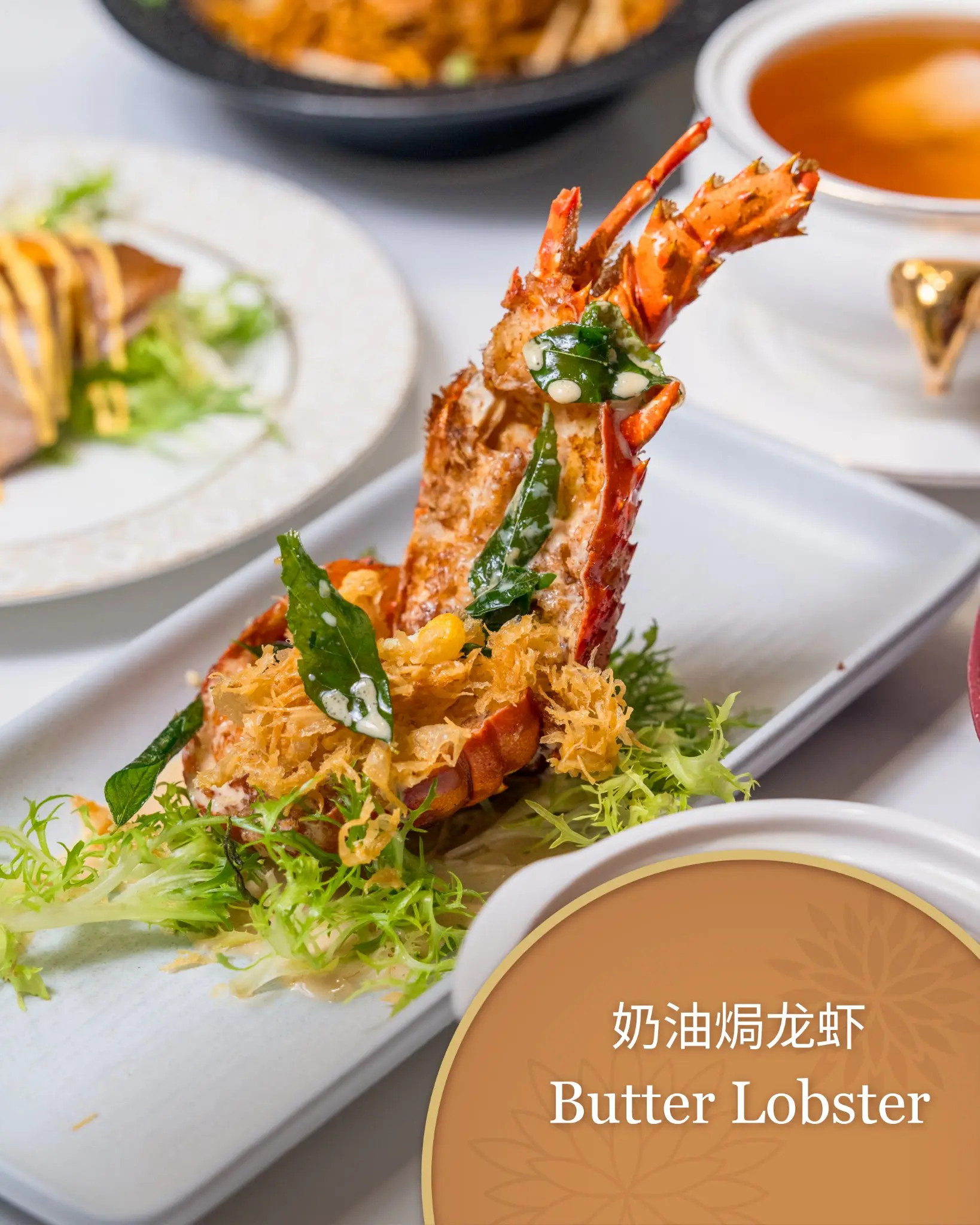 Butter Lobster