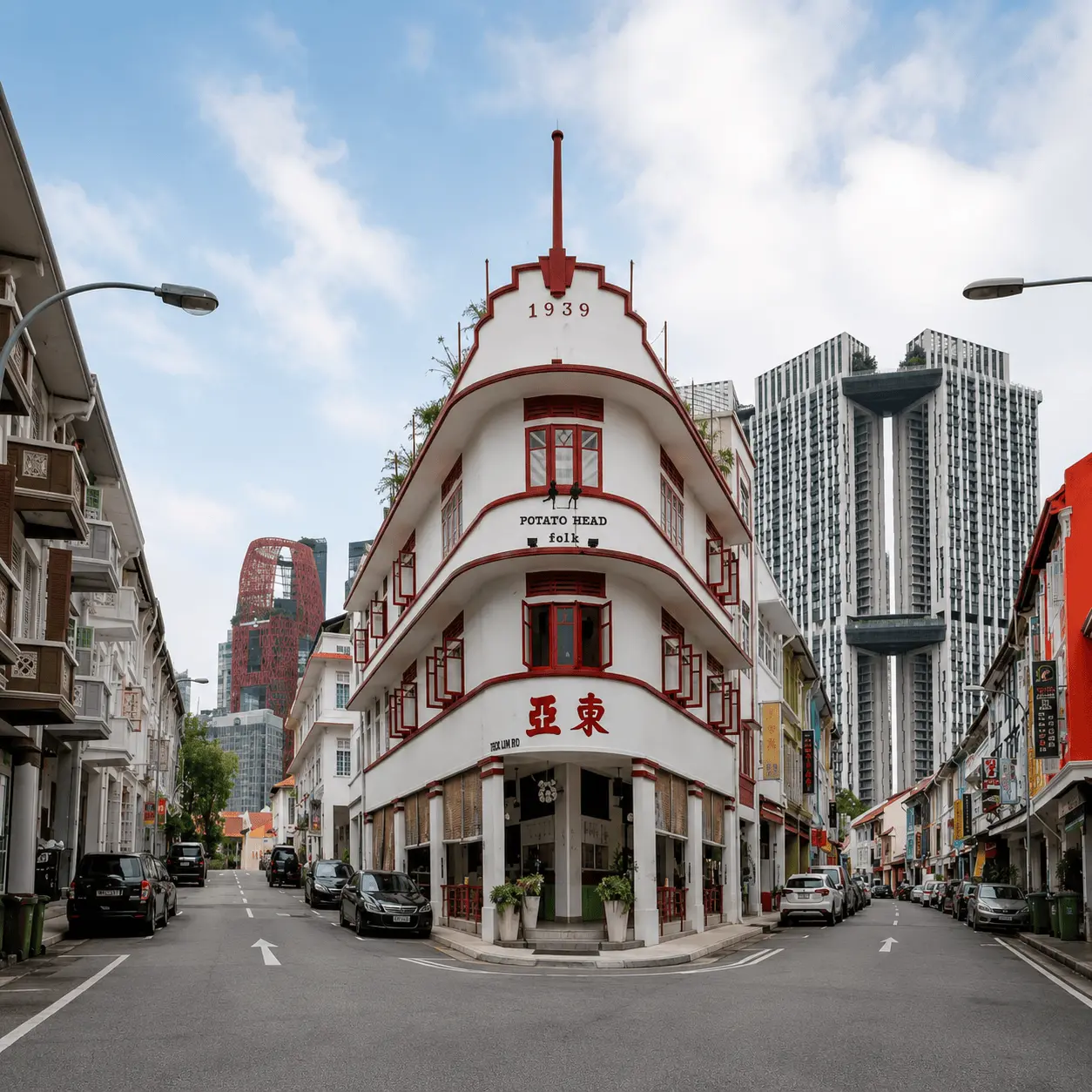 Tanjong Pagar