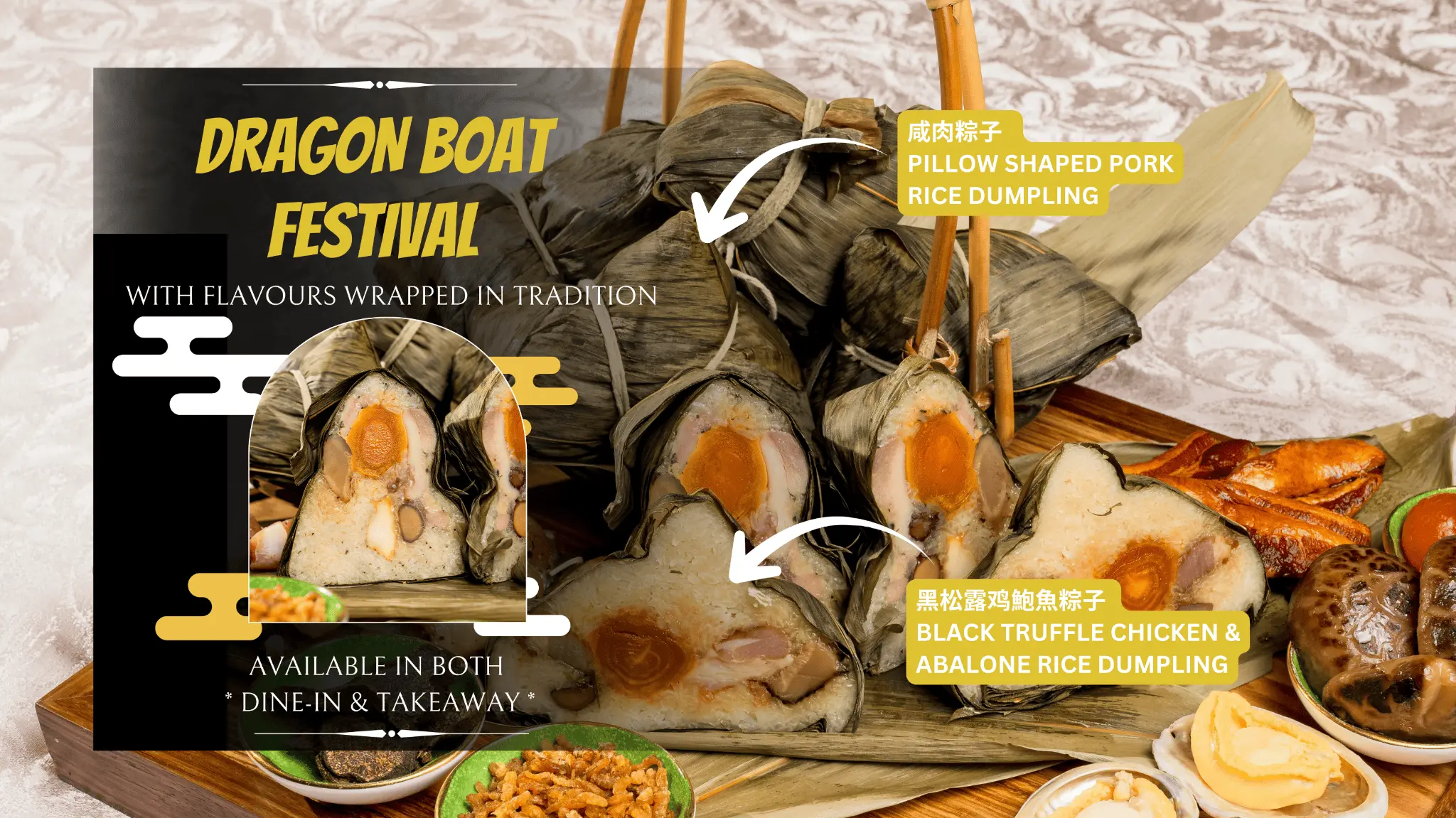 Dragon boat festival menu