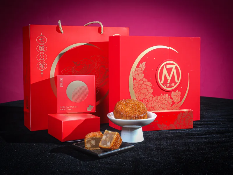 Mansion 7 Mooncake Gift Box